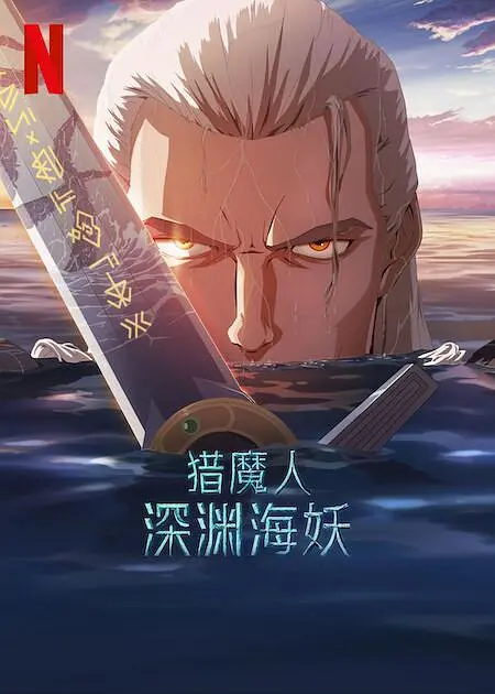 男同白袜